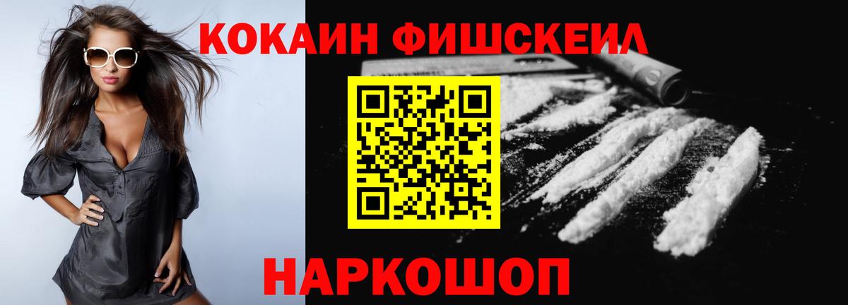 Cocaine Боливия Новый Уренгой