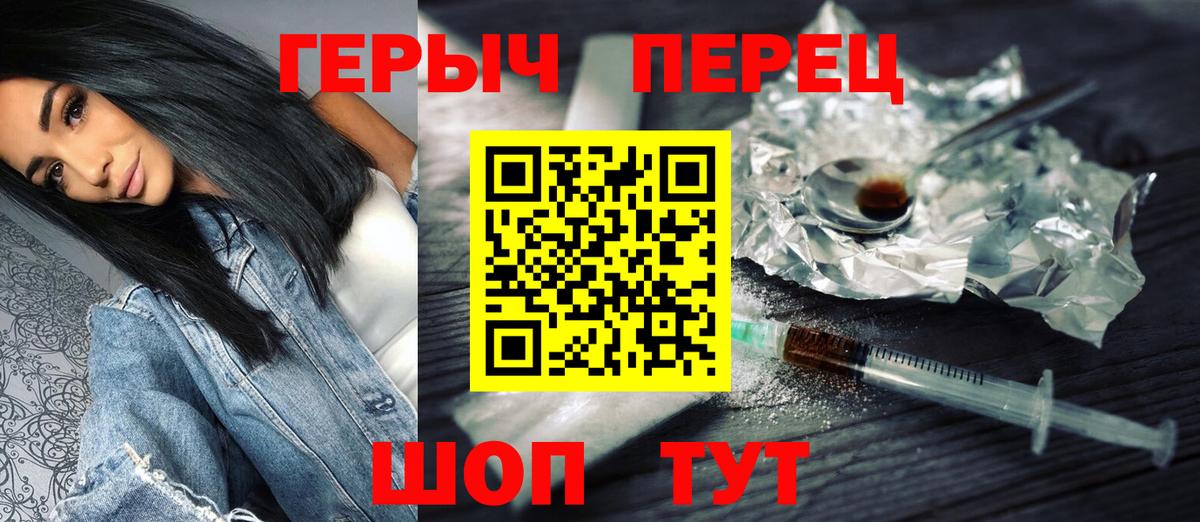 ГЕРОИН Афган Новый Уренгой