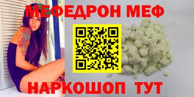 бутик Волжск