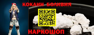 бутик Волжск