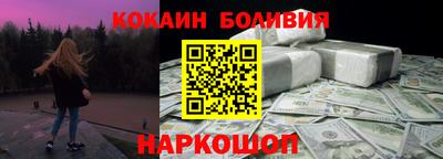 бутик Волжск