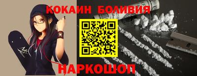 бутик Волжск