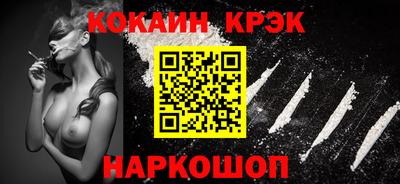 прущая мука Волгодонск