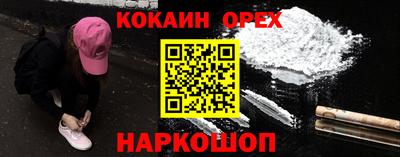 бутик Волжск