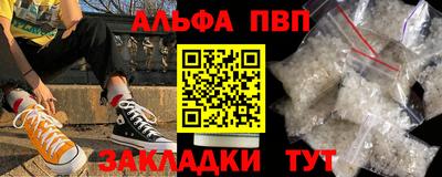 прущая мука Волгодонск