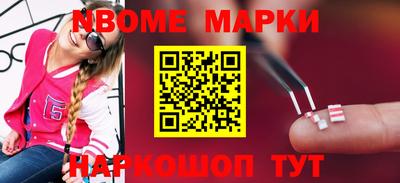 кокаин колумбия Волжский