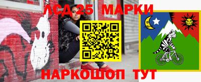 бутик Волжск