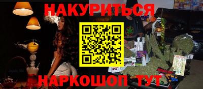 кокаин колумбия Волжский