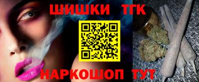 бутик Волжск