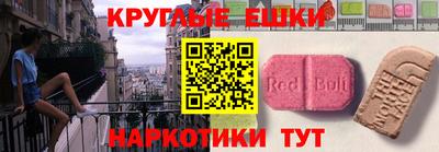 бутик Волжск