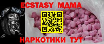 бутик Волжск