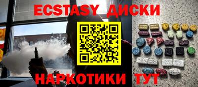 кокаин колумбия Волжский