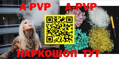кокаин колумбия Волжский