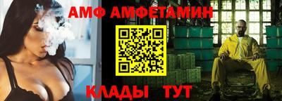бутик Волжск