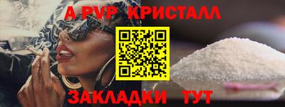 бутик Волжск