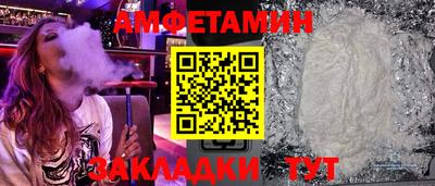 кокаин колумбия Волжский