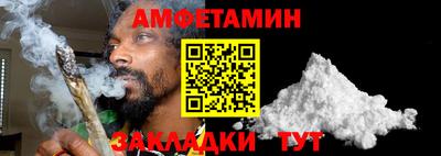 бутик Волжск