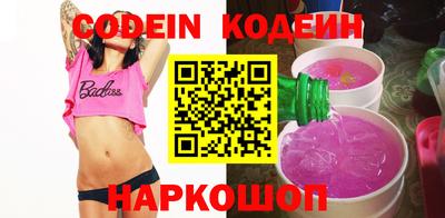 кокаин колумбия Волжский