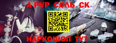 прущая мука Волгодонск