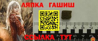 бутик Волжск