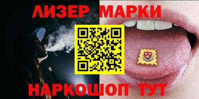 бутик Волжск