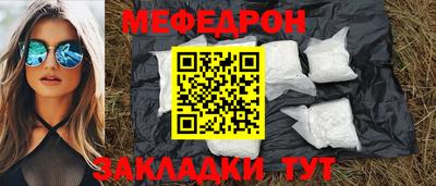 прущая мука Волгодонск