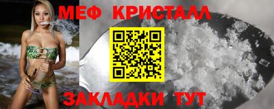 прущая мука Волгодонск