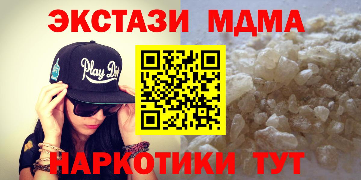 MDMA VHQ Новый Уренгой