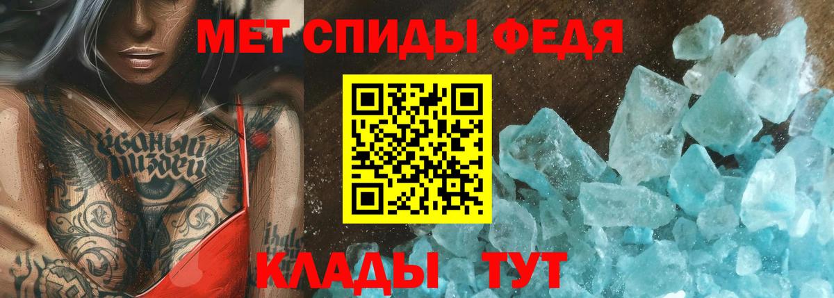 Первитин Methamphetamine Новый Уренгой