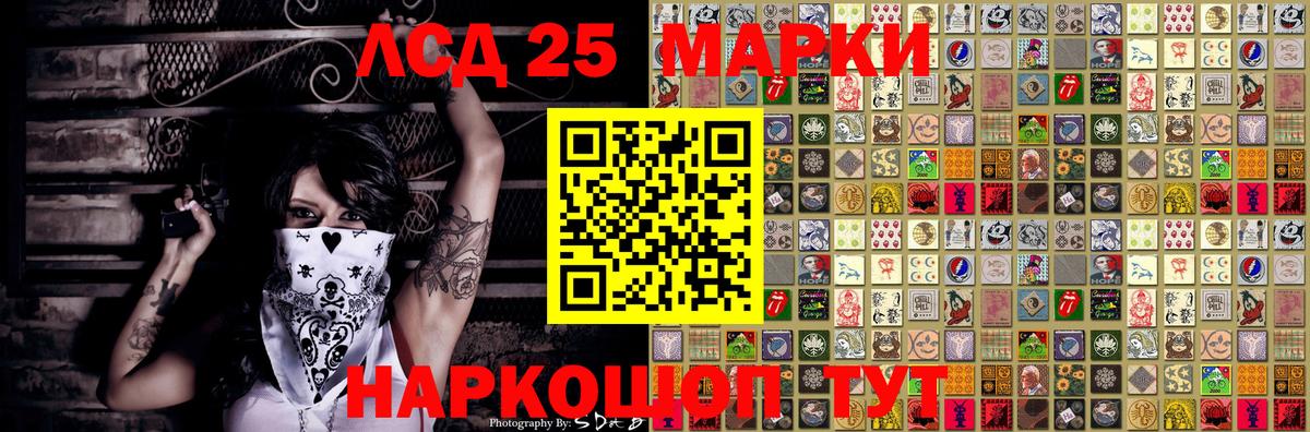 Марки NBOMe 1,5мг Новый Уренгой