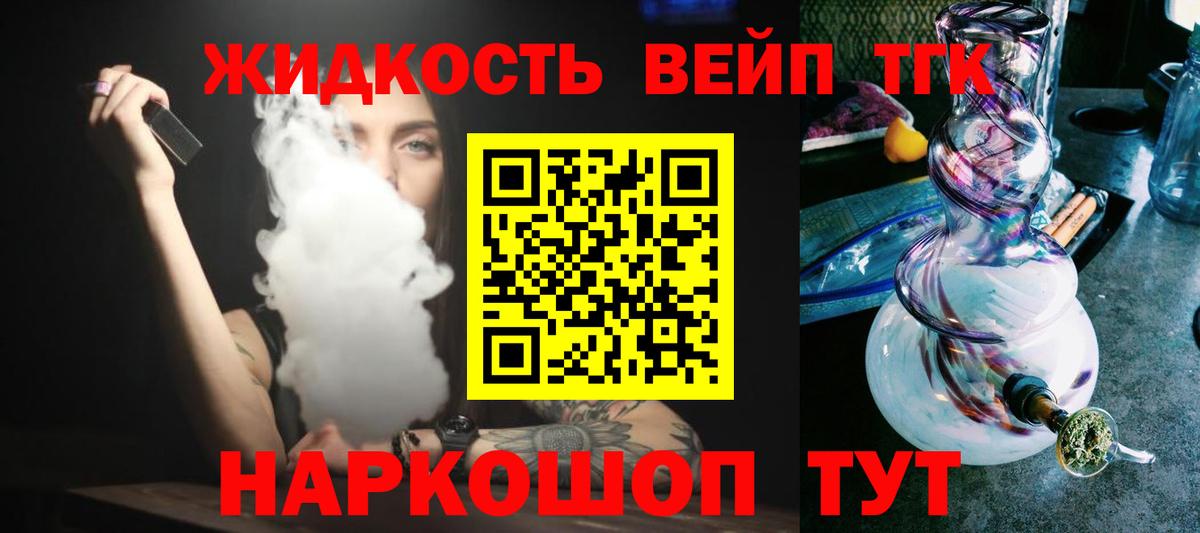 Меф Новый Уренгой