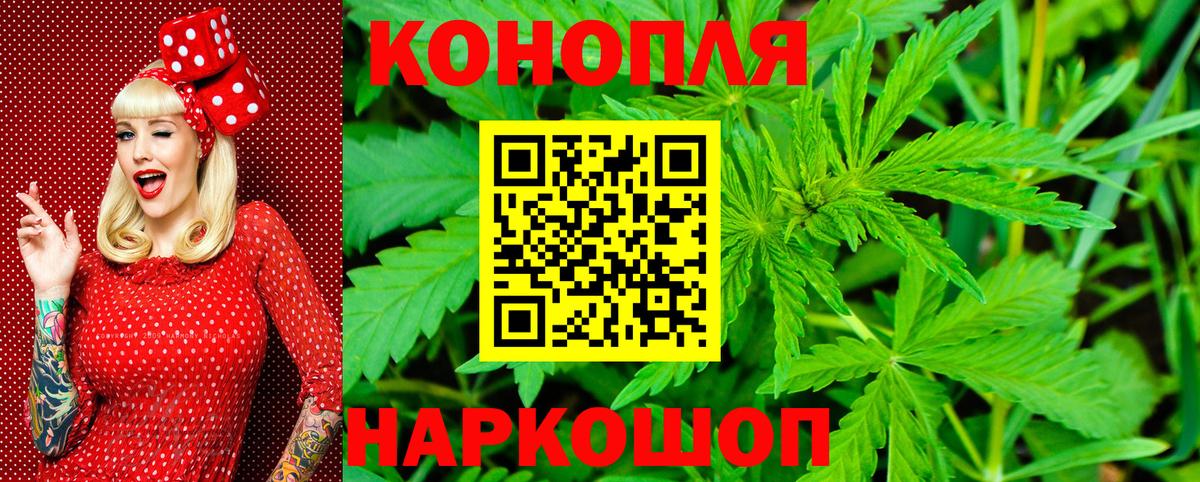 Новый Уренгой  Конопля сатива  Бошки марихуана THC 21%  Вход с VPN  Каннабис LSD WEED  Марихуана индика 
